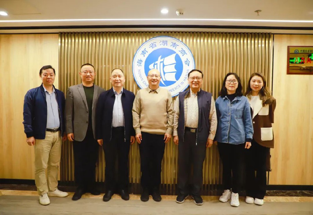 海南省湖南商会近期活动综述