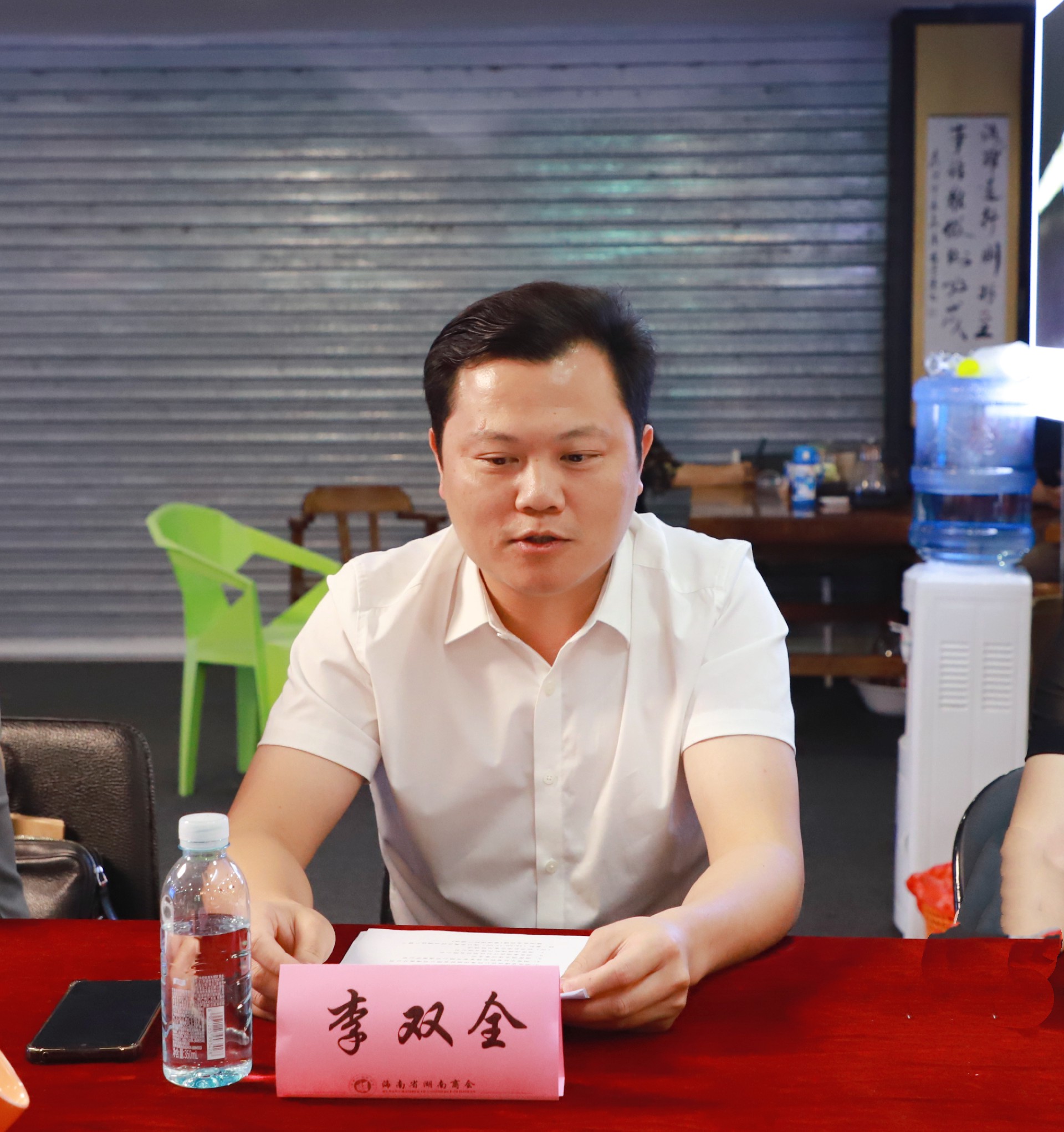 微信图片_20240823150541.jpg