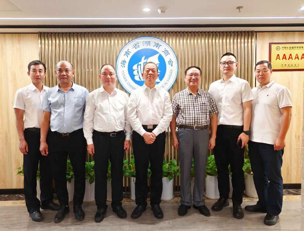 海南省湖南商会一周综述