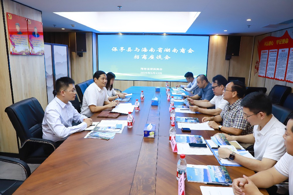 海南省湖南商会一周综述