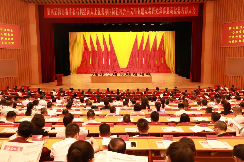 海南省湖南商会一周综述