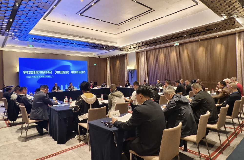 海南省湖南商会一周综述