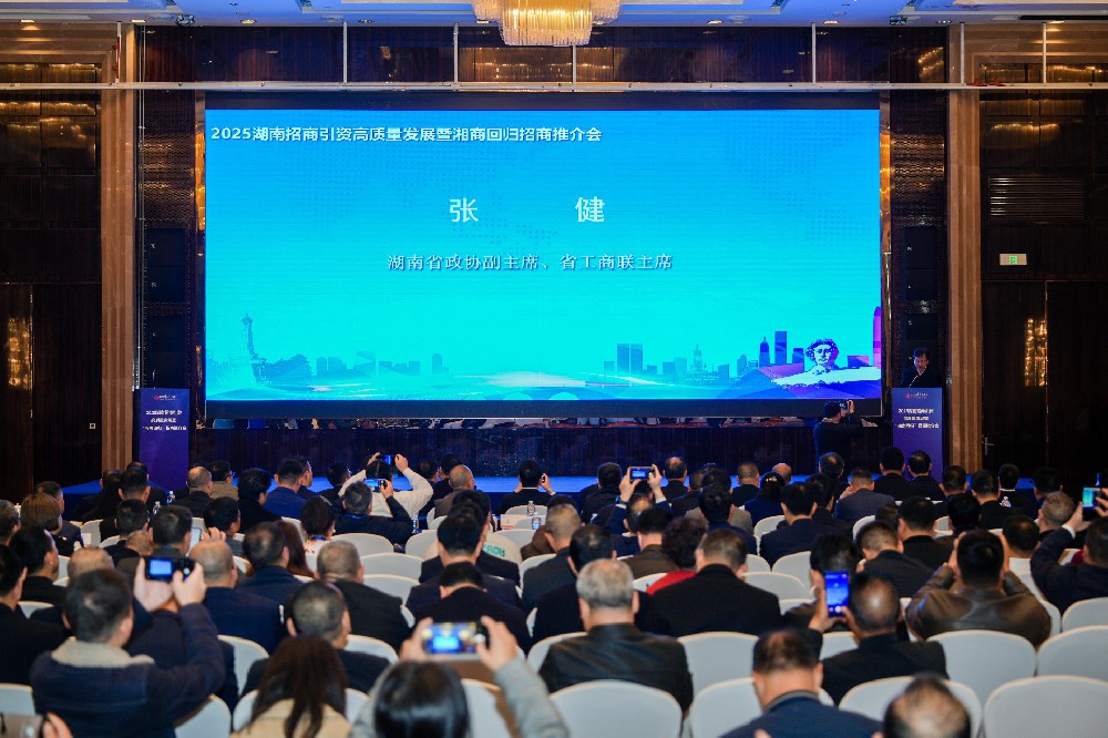 海南省湖南商会一周综述