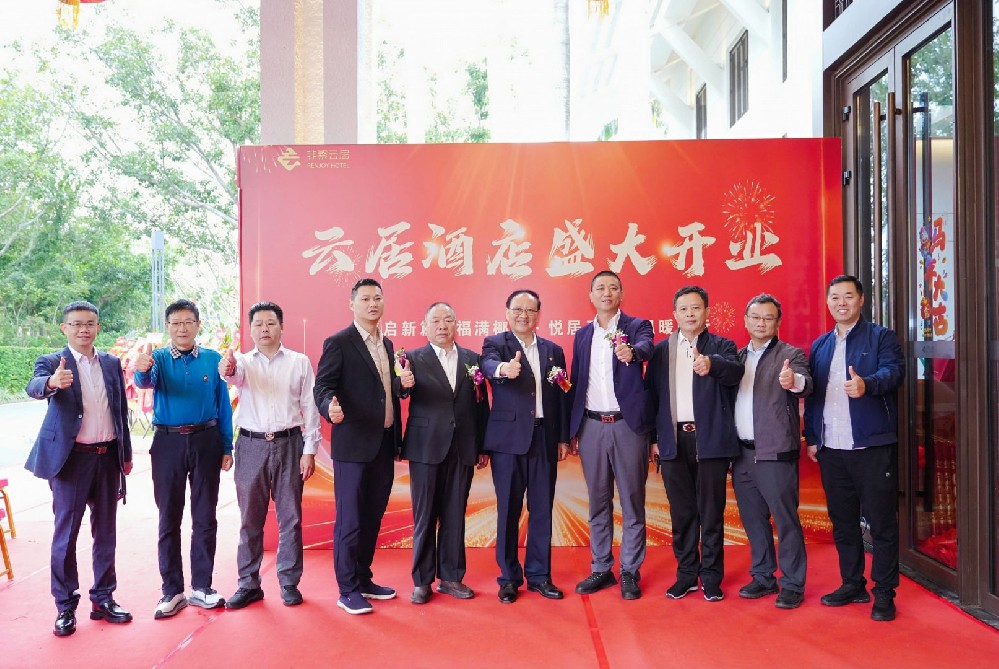 海南省湖南商会一周综述