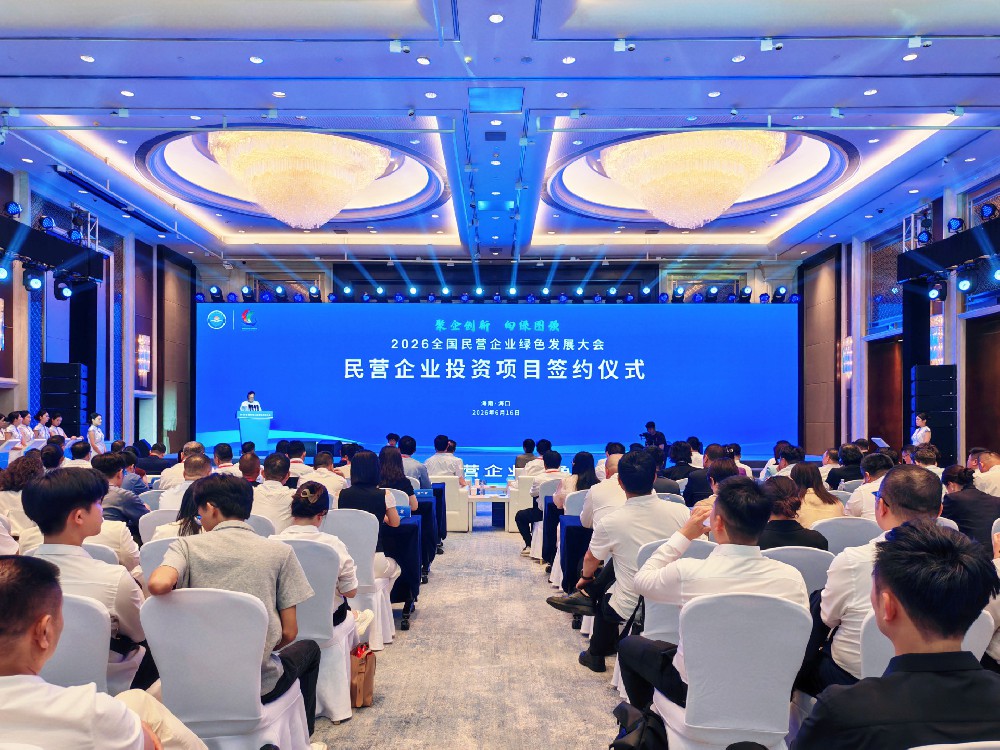 海南省湖南商会召开五届九次会长办公会